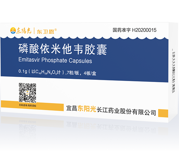 東衛(wèi)恩<sup>?</sup> 磷酸依米他韋膠囊