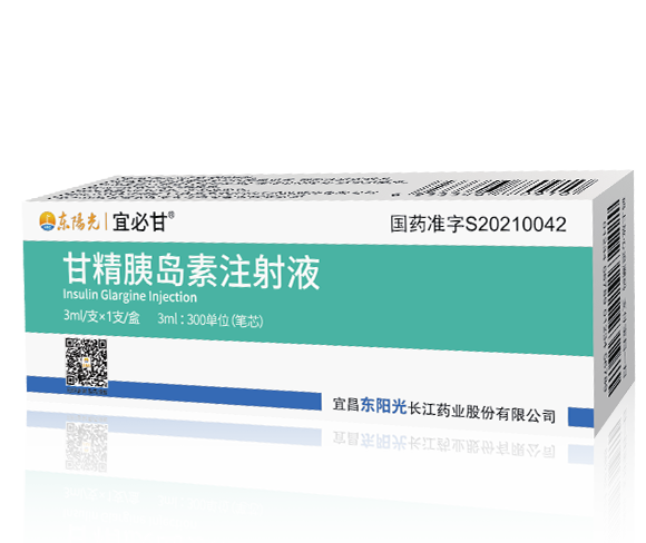 宜必甘<sup>?</sup> 甘精胰島素注射液