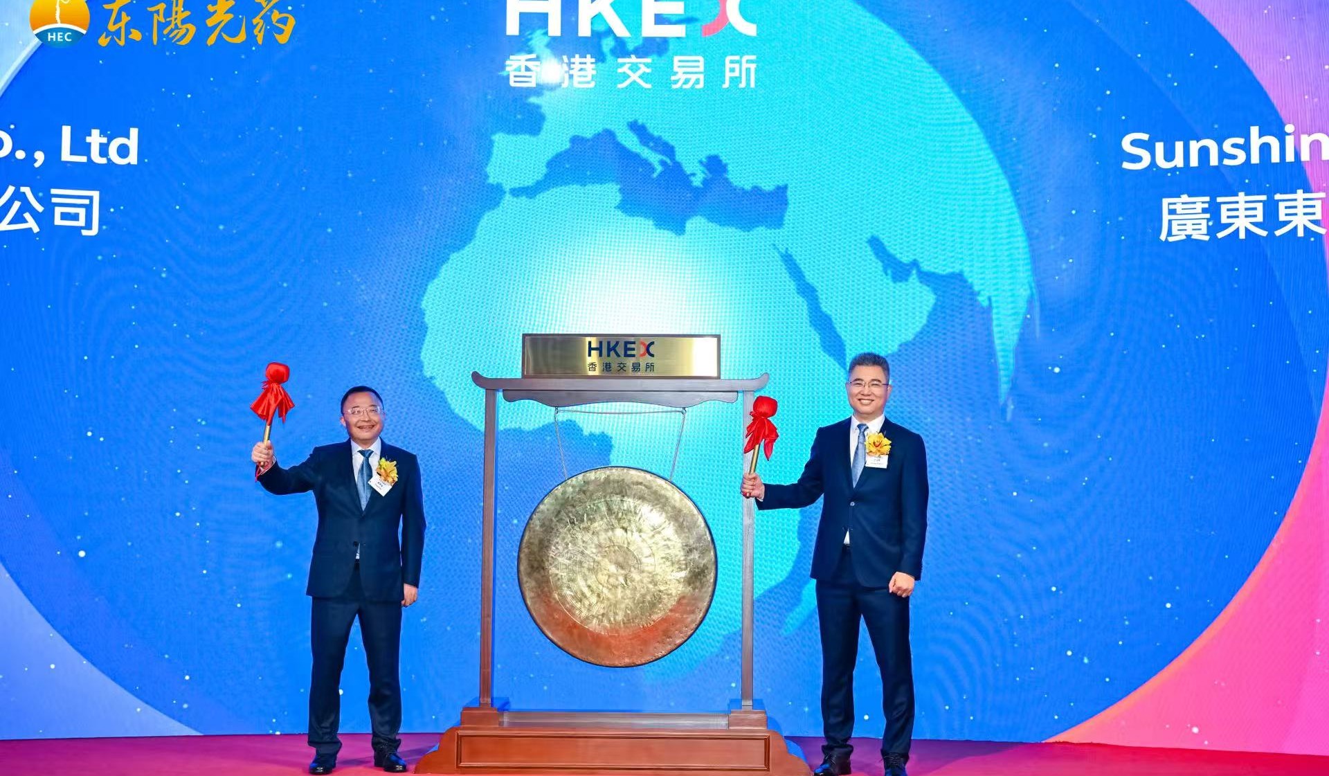 東陽(yáng)光藥（06887.HK）已正式登陸港股！